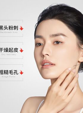 韩伦美羽水杨酸棉片男女学生淡化痘印去闭口粉刺黑头清洁毛孔