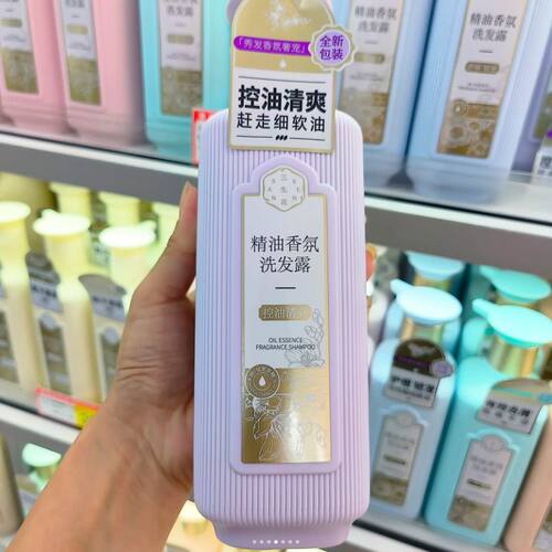 三生花洗发水精油香氛沐浴露护发素去屑止痒控油蓬松柔顺持久留香 - 图1
