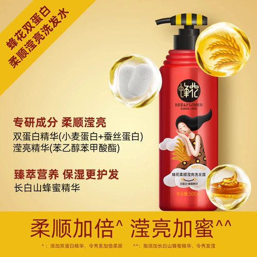 Шампунь, кондиционер на основе аминокислот