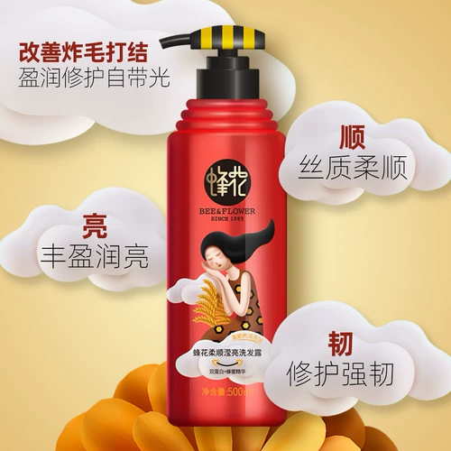 Шампунь, кондиционер на основе аминокислот