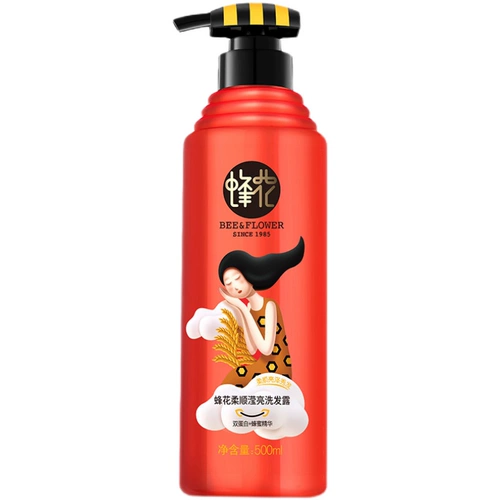 Шампунь, кондиционер на основе аминокислот