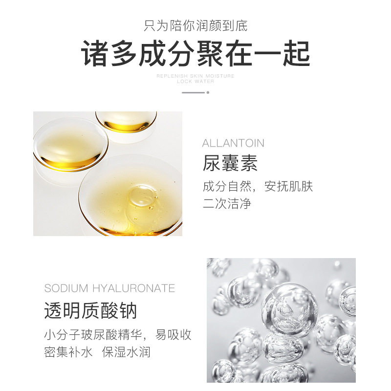 梵贞男士劲润爽肤水补水润泽温和保湿滋润收缩毛孔化妆水面部护理,淘宝优惠券,粉丝福利购,淘宝优惠卷