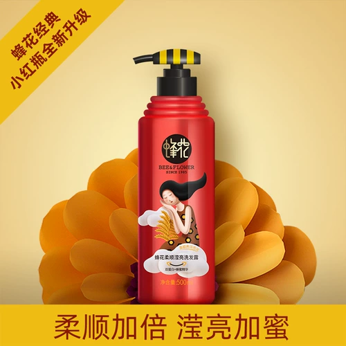 Шампунь, кондиционер на основе аминокислот