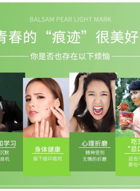 露兰姬娜痘克清正品苦瓜修复去痘
