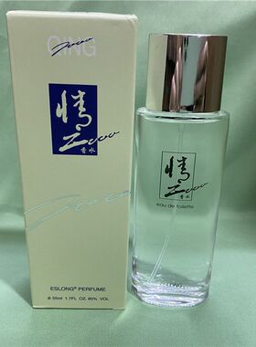 雅诗龙情二000香水女士持久清新自然淡香留香小众经典室内花香调