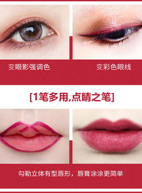 雅莱伊唇线笔勾线易上色持久防水口红不掉色不沾杯学生党素颜唇笔