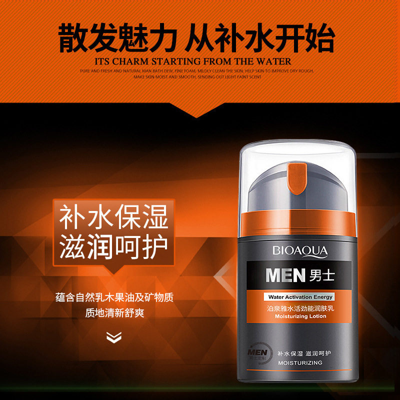 Poquanya Men's Muscle Revitalizing Moisturizing Lotion Hydrating Moisturizing Oil Control Cream Lotion Anti-Drying Refreshing Moisturizing Lotion