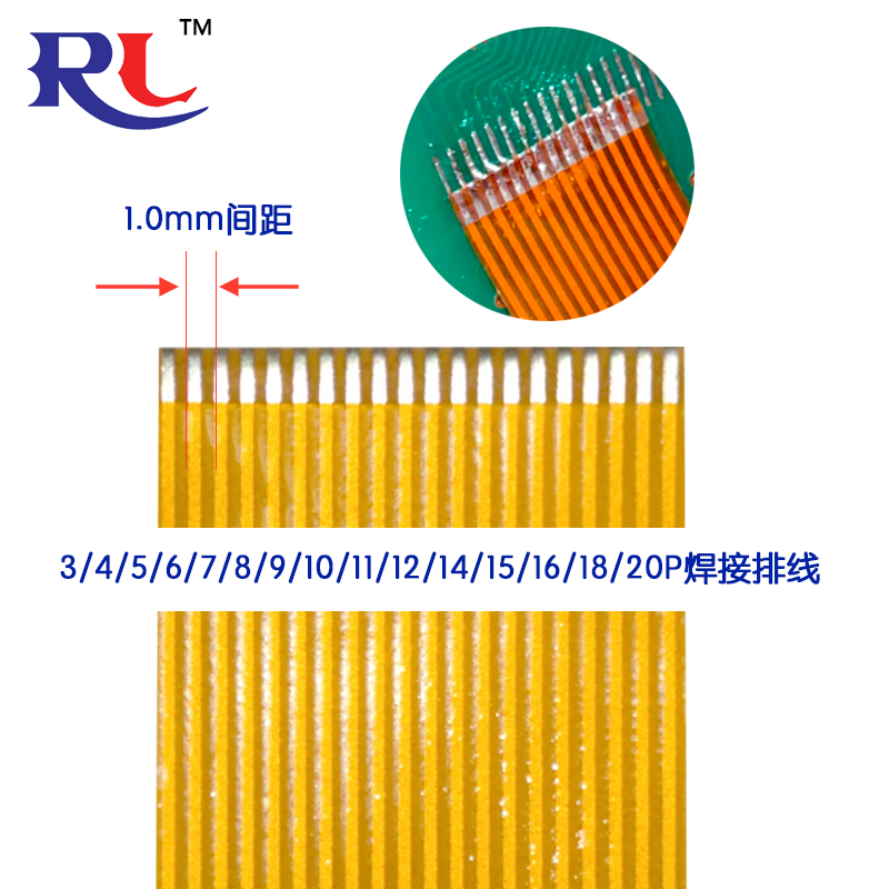 FPC/FFC排线 0.7/0.8/1.0间距4P/6/8/10/12/14/16/20/30/40/50pin,淘宝优惠券,粉丝福利购,淘宝优惠卷