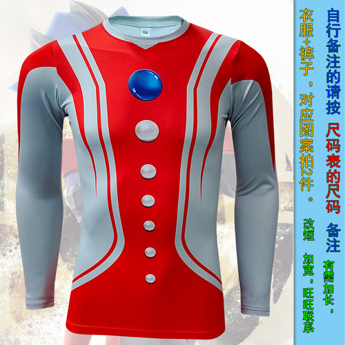 卡尔蜜拉紧身衣 T恤尤莉安 格丽乔奥特之母 贝斯紧身衣杰斯提斯 - 图1