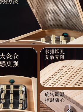 艾灸盒艾柱艾条艾灸炉温控温