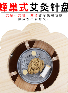 家用艾灸艾灸家用无油漆坐灸仪