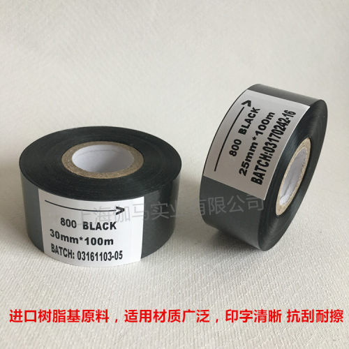 进口800打码机色带 30mm 25mm 100m包装机HP-241 DY-8 日期色带 - 图2