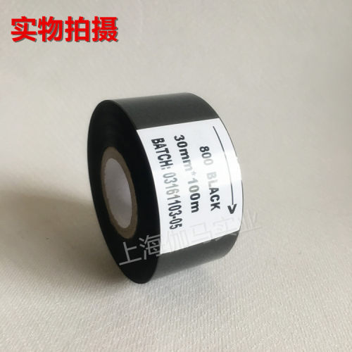 进口800打码机色带 30mm 25mm 100m包装机HP-241 DY-8 日期色带 - 图0
