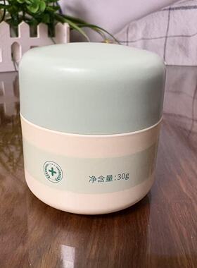 AC草本修护控油祛痘膏30g调节肌肤水油平衡收缩毛孔祛痘消印清爽