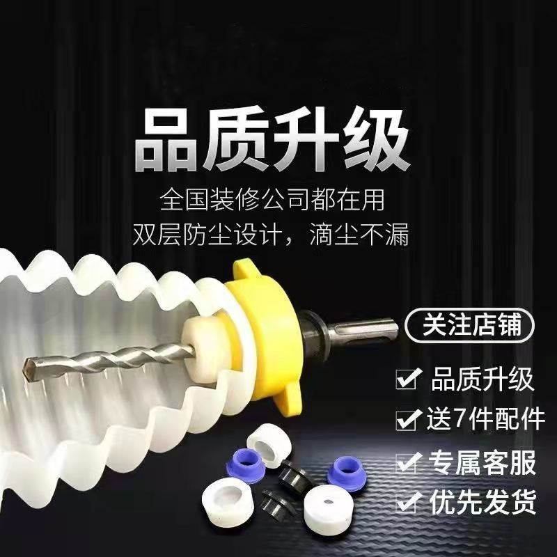 电锤防尘罩冲击钻防尘器家用电钻防尘接灰碗挡灰配件打孔工具大全 - 图2