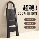 Лестница Кетчевой лестницы складывание складывающей