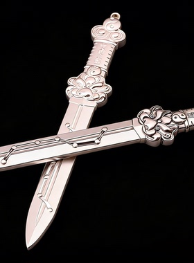 道家七星剑吊坠银饰剑护身挂件