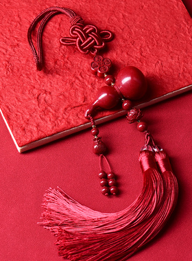 红朱砂福禄康宁葫芦汽车挂件男女紫金帝王砂后视镜车内平安吊饰坠