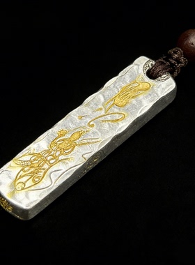 道家雷祖讳九天应元五雷令吊坠