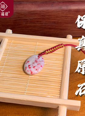 万山天然原矿朱砂打磨透光水滴晶体原石吊坠本命年纯天然正宗招财