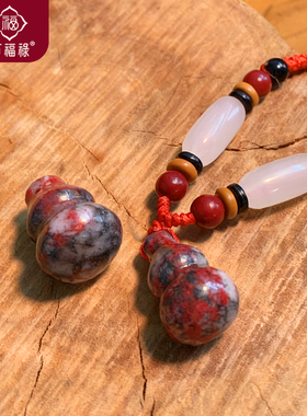万山朱砂原矿石吊坠透光天然原石手工打磨葫芦男女款真品吊坠项链