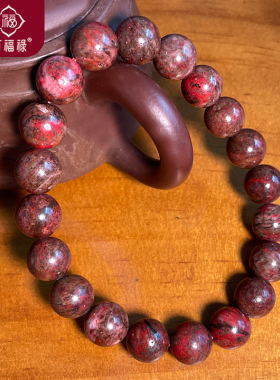 万山天然鸡血石手串原矿朱砂散珠男女手链朱砂本命年佛珠真品饰品
