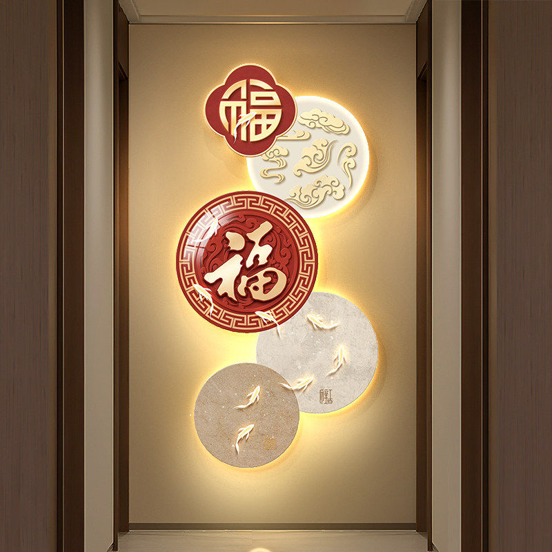 福字灯画走廊装饰画现代轻奢led招财寓意好的正对门过道尽头壁画,淘宝优惠券,粉丝福利购,淘宝优惠卷