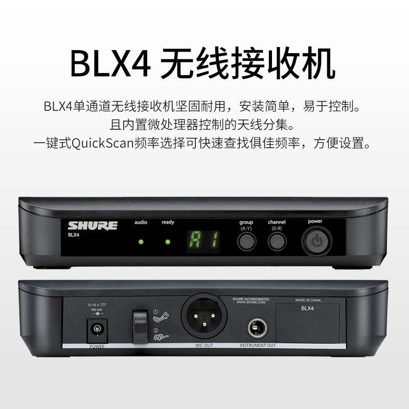 Shure/舒尔 BLX24/BETA58A SM58 BLX288手持无线麦克风话筒正品 - 图0