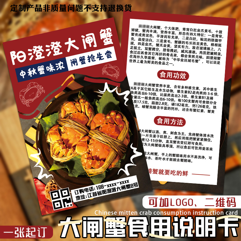 丝娃娃食用说明卡定制工艺手作产品宣传介绍卡设计创意温馨提示卡 - 图2