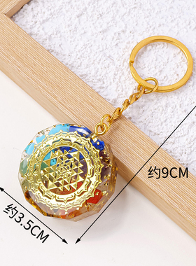 天然水晶原石碎石卢恩符文钥匙扣水晶滴胶树脂吊坠挂件创意项链
