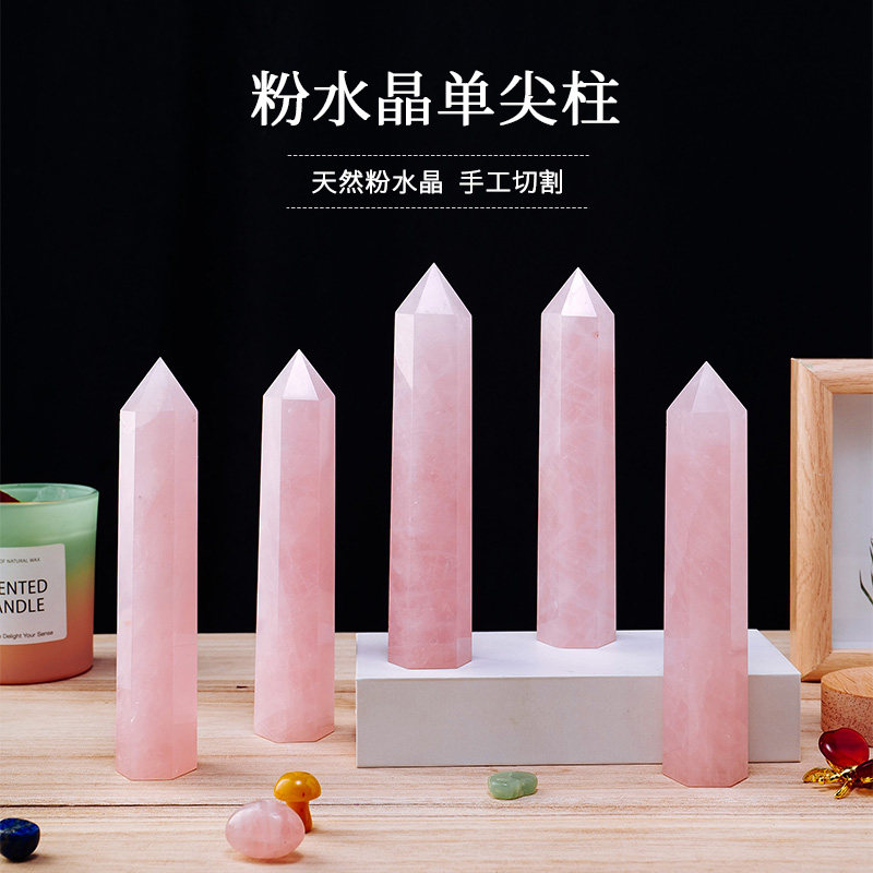 天然马达加斯加粉水晶柱原石六棱柱消磁家居装饰桌面装饰品吉祥礼,淘宝优惠券,粉丝福利购,淘宝优惠卷