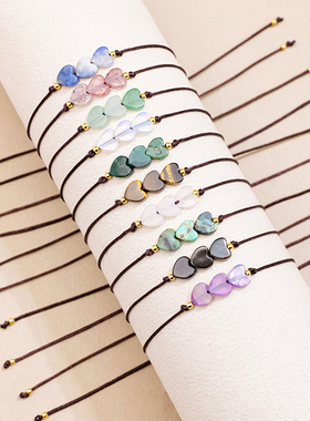 然水晶迷你爱心细手链