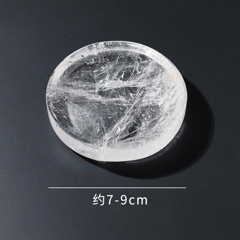 天然白水晶片原石摆件圆形底盘茶杯垫片状石头小号底座底托烟灰缸,淘宝优惠券,粉丝福利购,淘宝优惠卷