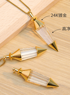 24K金纯净体沃格尔灵摆12面双尖