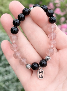 天然草莓晶黑玛瑙招财招桃桃原创手串手链轻奢小众节日礼物女设计