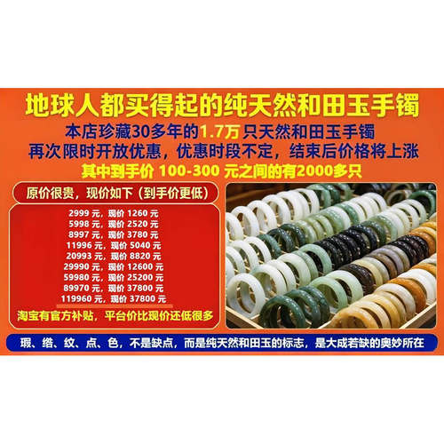 中国玉王AI选镯 | 2999元下单链接 新疆和田玉青花青白玉籽料手镯 - 图3