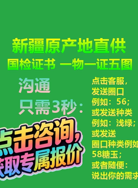 羊脂玉白玉和田玉手镯