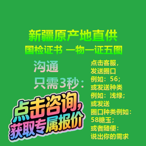 中国玉王 | 2999元下单链接 新疆和田玉青花白玉籽料手镯天然正品 - 图1