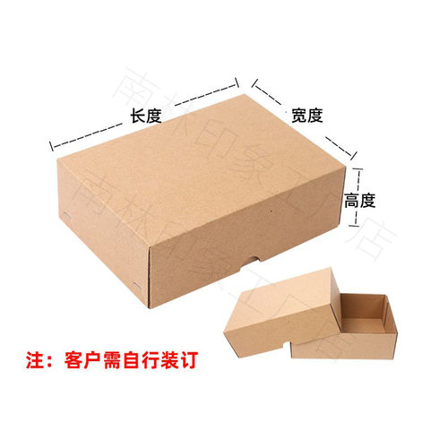 五金配件天地盖包装盒上下盖纸箱轴承球阀膨胀螺丝大号扣盖纸盒 - 图1