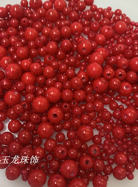 ABS仿珍珠冬青果发财果珠子diy珠