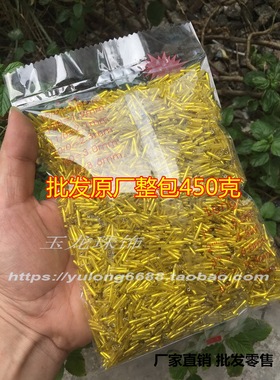 diy黄色螺纹晚礼服婚纱辅料珠管