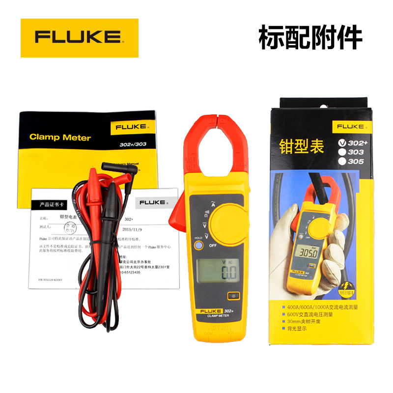 Fluke福禄克钳形表F317 F319 F362 F312交直流电流表万用表F302+ - 图2