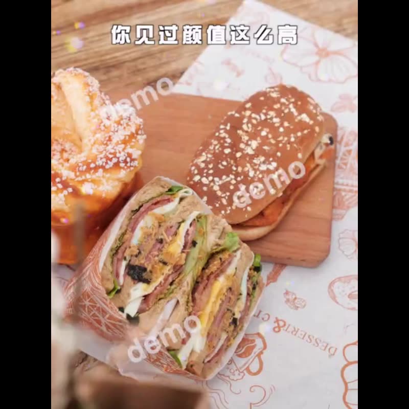 餐盘垫纸一次性隔油托盘纸汉堡纸面包吸油纸炸鸡包装烧烤纸垫家用,淘宝优惠券,粉丝福利购,淘宝优惠卷