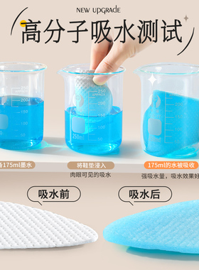 高跟鞋专用尖头一次性木浆鞋垫