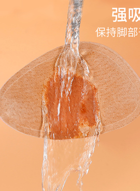 超软猪皮半码垫脚前掌垫