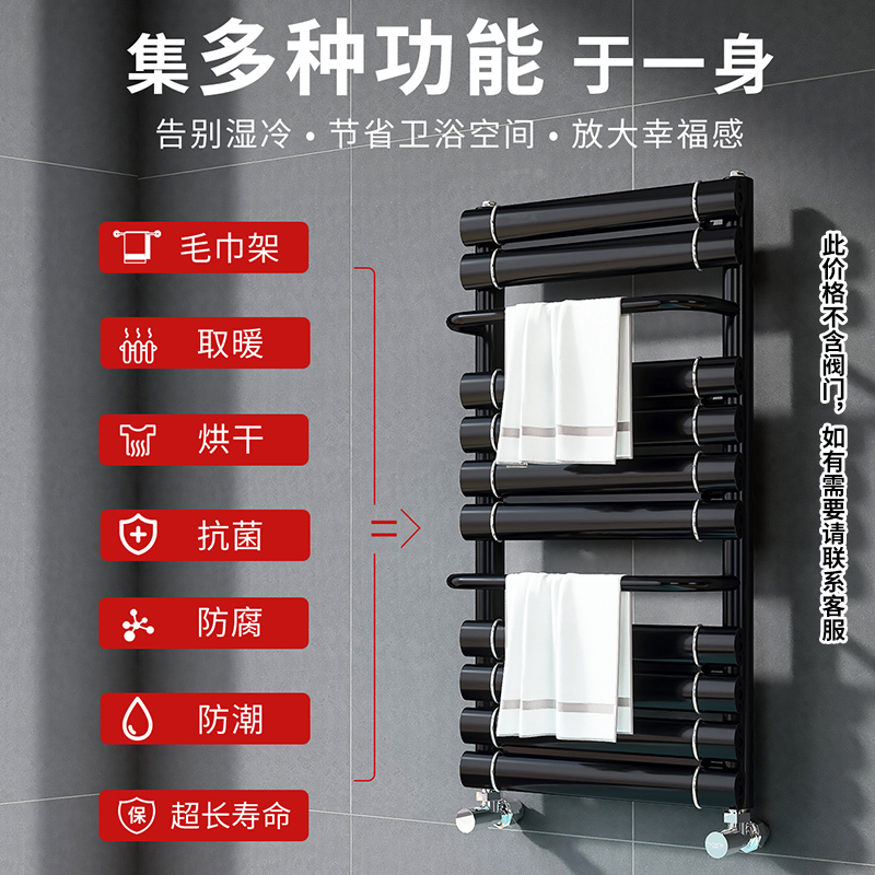 鲁本斯小背篓暖气片家用铜铝复合卫生间水暖散热片器置物架壁挂式 - 图2