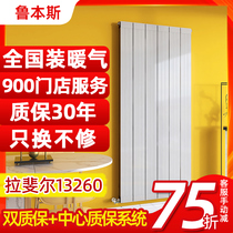 Rubens Copper Aluminum Composite Heating Sheet Home Plate Changing Radiators Sheet Horizontal Standing Bathroom Back Basket Concentrated Heat Supply