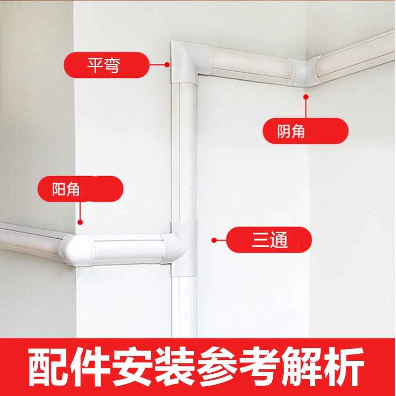 PVC线槽地面明装地线槽防踩自粘半圆隐形弧形电线网线装饰神器理,淘宝优惠券,粉丝福利购,淘宝优惠卷