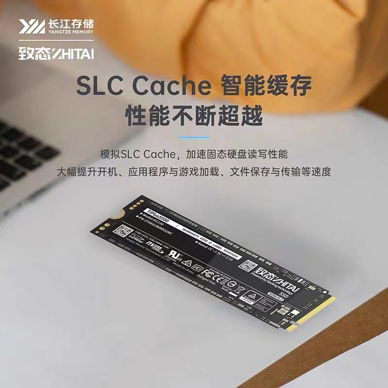 致态(ZhiTai)TiPlus5000 512G m.2长江存储笔记本SSD M2固态硬盘-图3