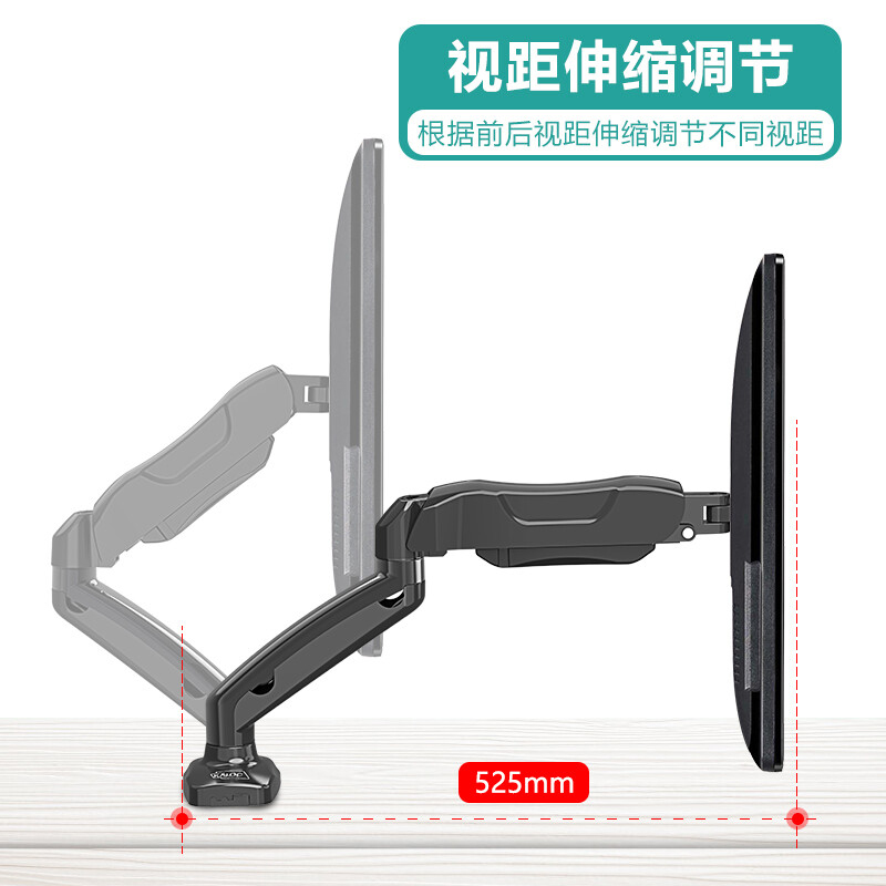 电脑显示器机械悬臂支架通用底座电竞桌面屏幕增高旋转24 32英寸-图2